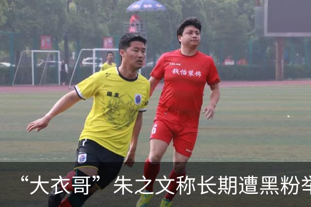 “大衣哥”朱之文称长期遭黑粉举报，十几场演出取消，目前已回家中务农