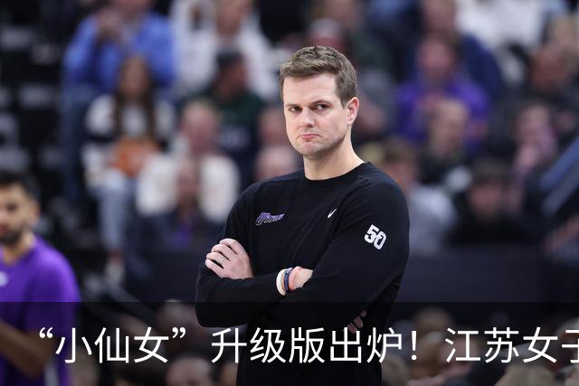 “小仙女”升级版出炉！江苏女子拍丈夫下班做饭，时间定格21:28，直言自己整日居家休息，称随便拿捏伴侣