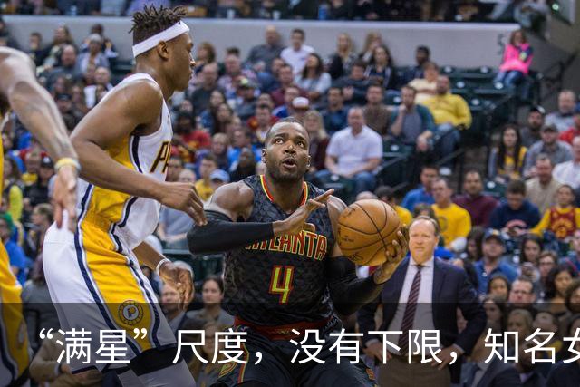 “满星”尺度，没有下限，知名女星“集体暴走”，后劲太大了
