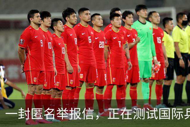 一封匿名举报信，正在测试国际乒联的公信力，拭目以待！
