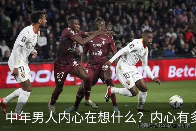 中年男人内心在想什么？内心有多崩溃？评论区炸锅...