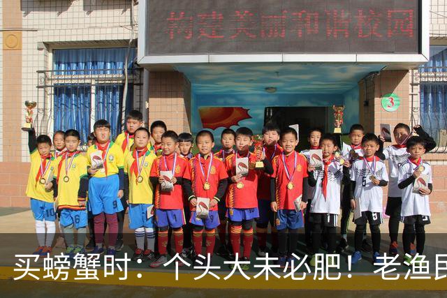 买螃蟹时：个头大未必肥！老渔民：牢记4点，保准个个“顶盖肥”