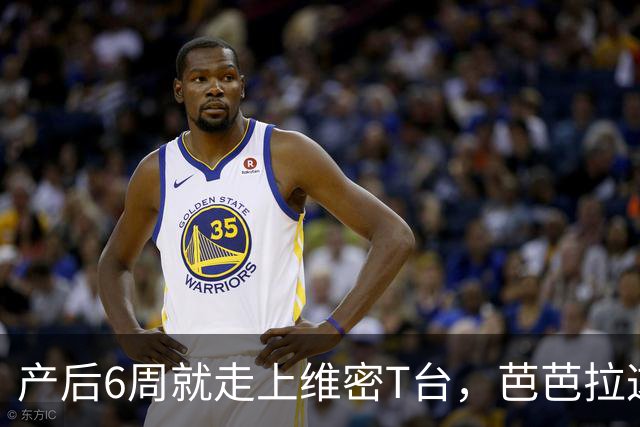 产后6周就走上维密T台，芭芭拉这身材让网友直呼心疼