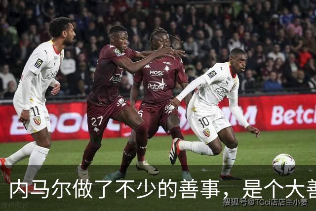 内马尔做了不少的善事，是个大善人啊！