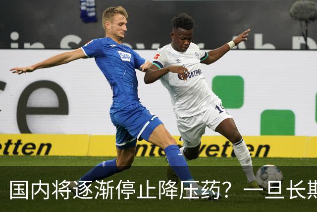 国内将逐渐停止降压药？一旦长期吃降压药人就废了？医生讲出实情