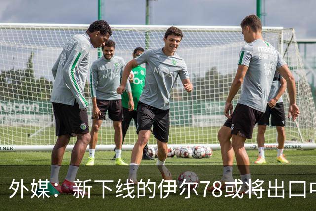 外媒：新下线的伊尔78或将出口中国，运油20B那么多，为何要它？