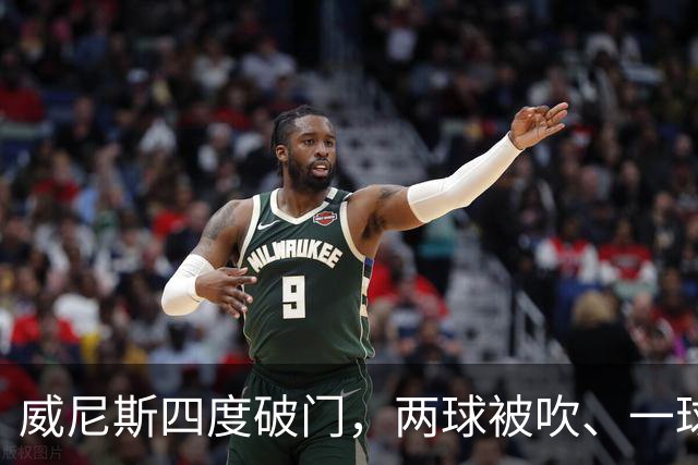 威尼斯四度破门，两球被吹、一球中框，却以0-2落败；国米一球未进，笑纳两份乌龙大礼，威尼斯0:2国际米兰。