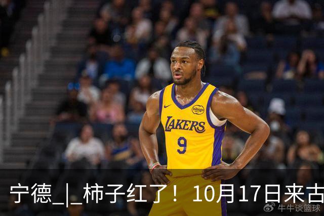 宁德 | 柿子红了！10月17日来古田利洋！拍照、逛吃、宋韵游园一站式拉满！