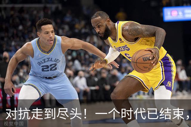 对抗走到尽头！一个时代已结束，中国再不解除制裁，欧企就要破产