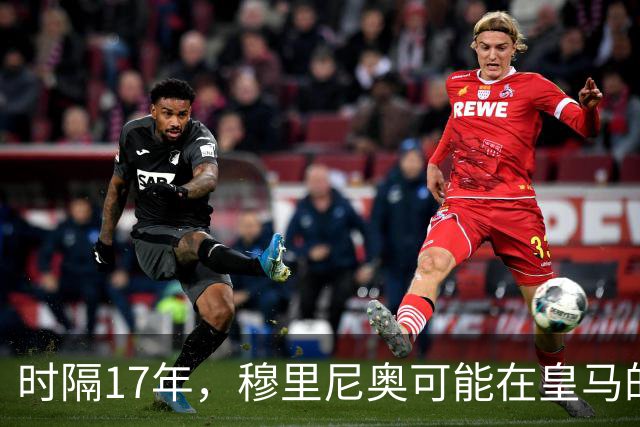 时隔17年，穆里尼奥可能在皇马的要求下，再次参加金球奖颁奖典礼