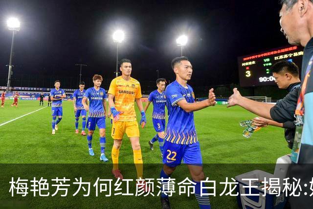 梅艳芳为何红颜薄命?白龙王揭秘:她本有长寿之相,错在关键一步