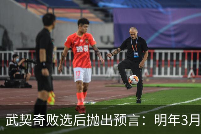 武契奇败选后抛出预言：明年3月或4月，塞尔维亚就会加入对俄制裁