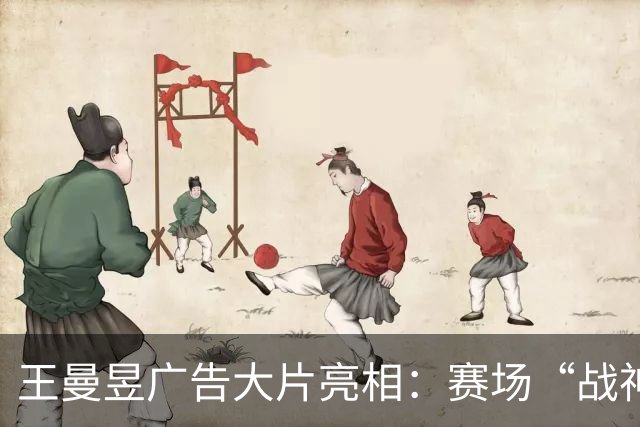 王曼昱广告大片亮相：赛场“战神”场下“文艺范”，淡紫造型松弛感拉满