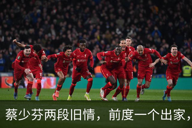 蔡少芬两段旧情，前度一个出家，一个再婚，昔日富商传闻仍屡遭演绎