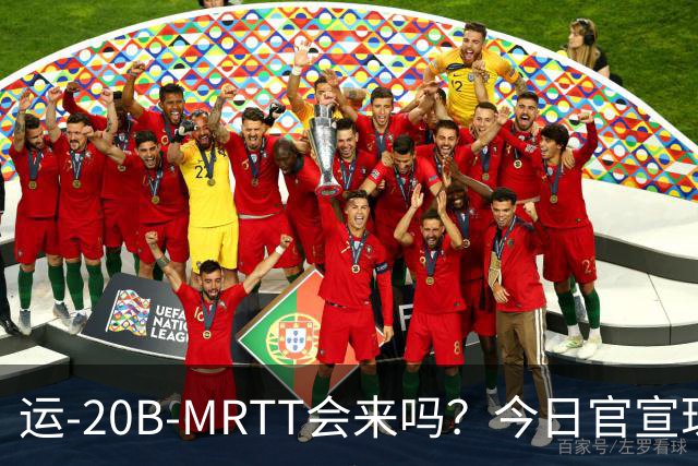 运-20B-MRTT会来吗？今日官宣珠海航展即将开幕！今年有多少新装备亮相？