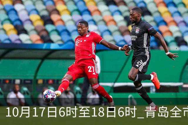 10月17日6时至18日6时 青岛全市平均降水量54.1毫米