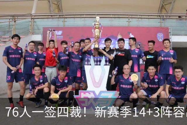 76人一签四裁！新赛季14+3阵容出炉：2米29法尔获双向合同